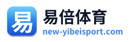 易倍体育